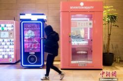 【4分钟科普下】吉林省工程咨询科技公司_哔哩哔哩-2